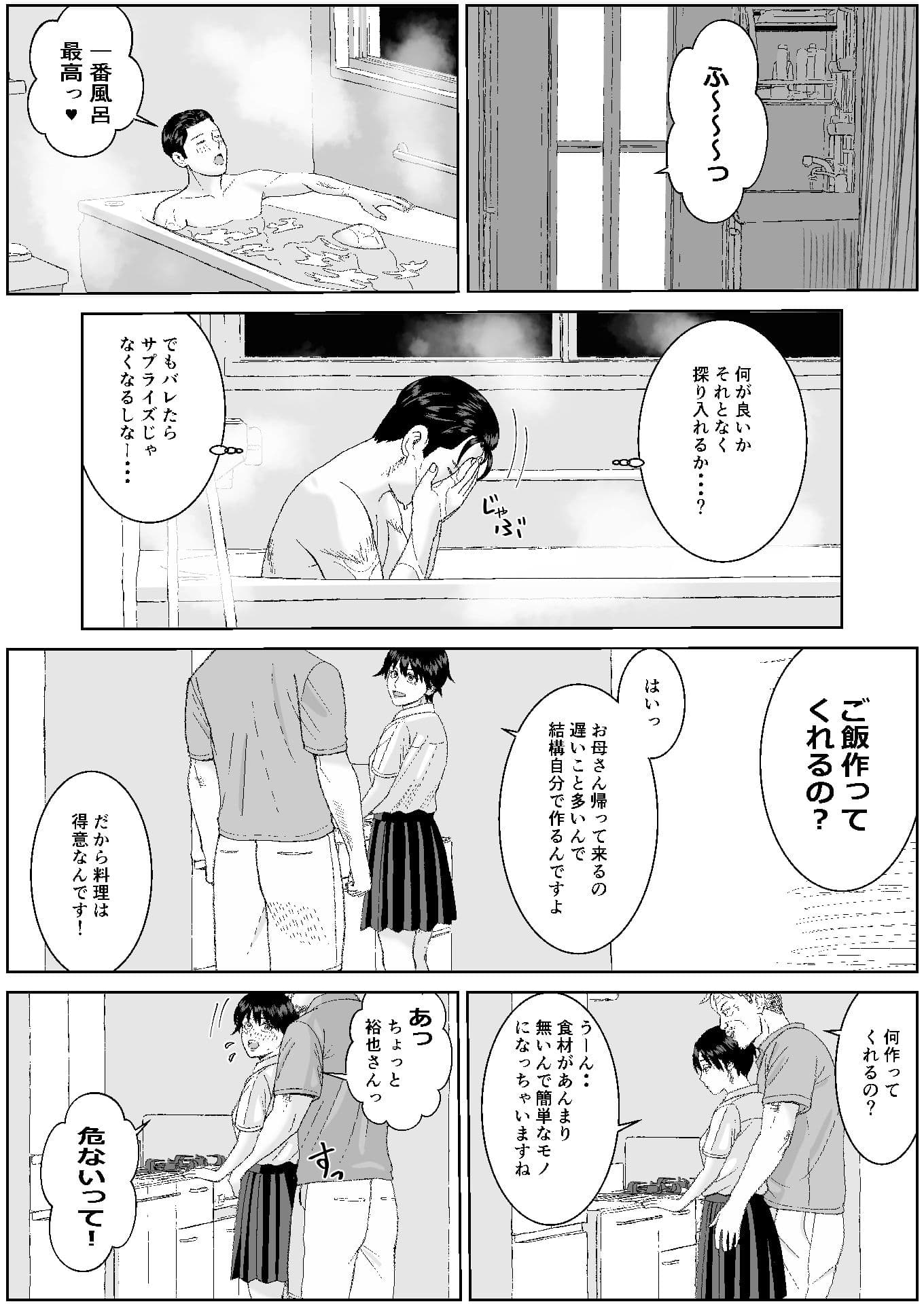 SNS05 サンプル1