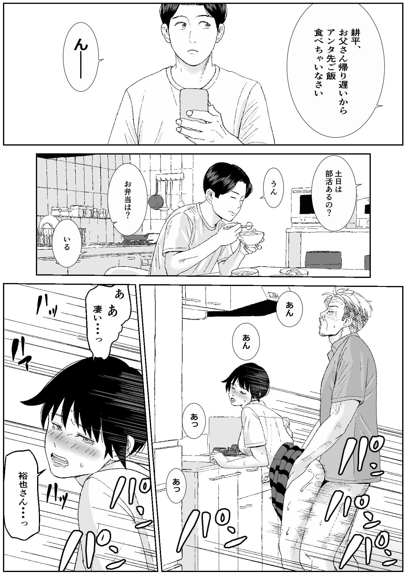SNS05 サンプル3