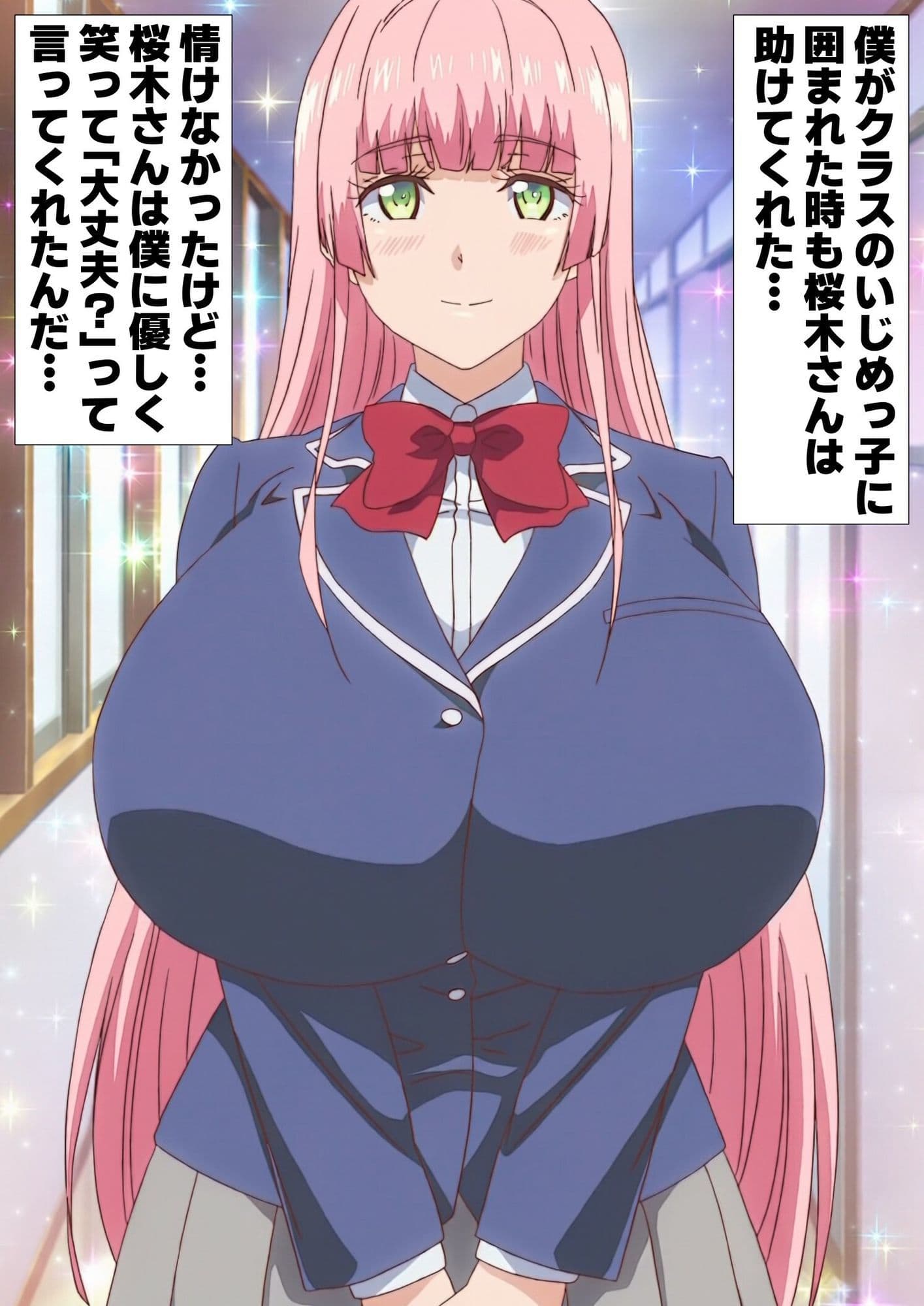 爆乳おとはの監禁凌●調教日記 僕だけの性処理オナホまんこ サンプル3