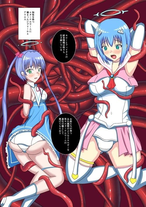 天使拘束 サンプル2