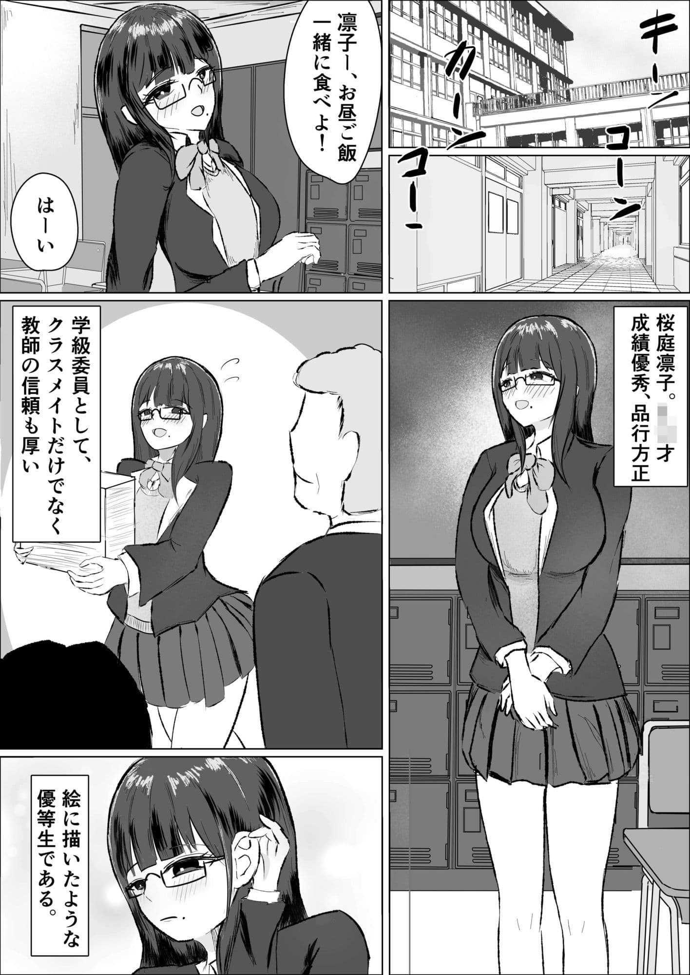 脱げば芍薬しゃぶれば牡丹喘ぐ姿は百合の花 サンプル1