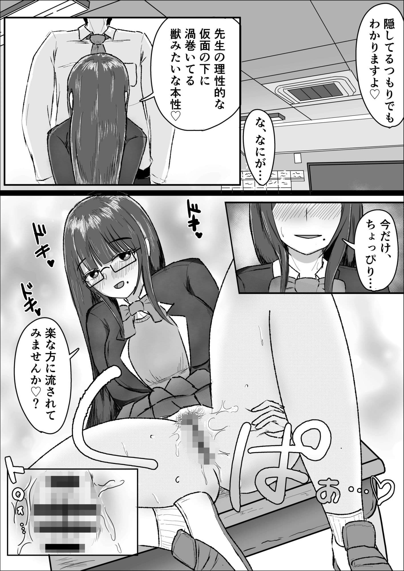 脱げば芍薬しゃぶれば牡丹喘ぐ姿は百合の花 サンプル3