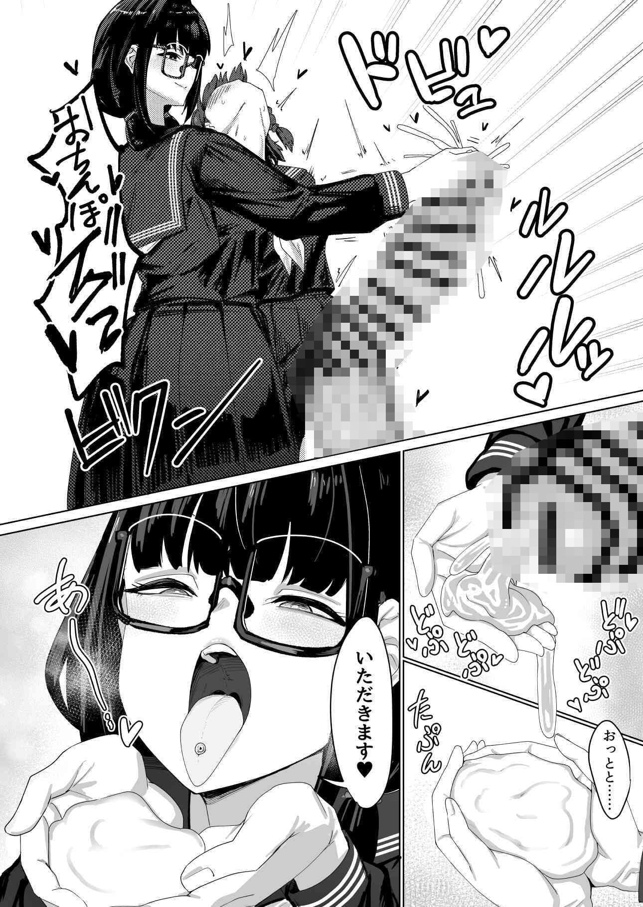ふたなりおさげの双川さんと快活ふたなり後輩ちゃん サンプル2
