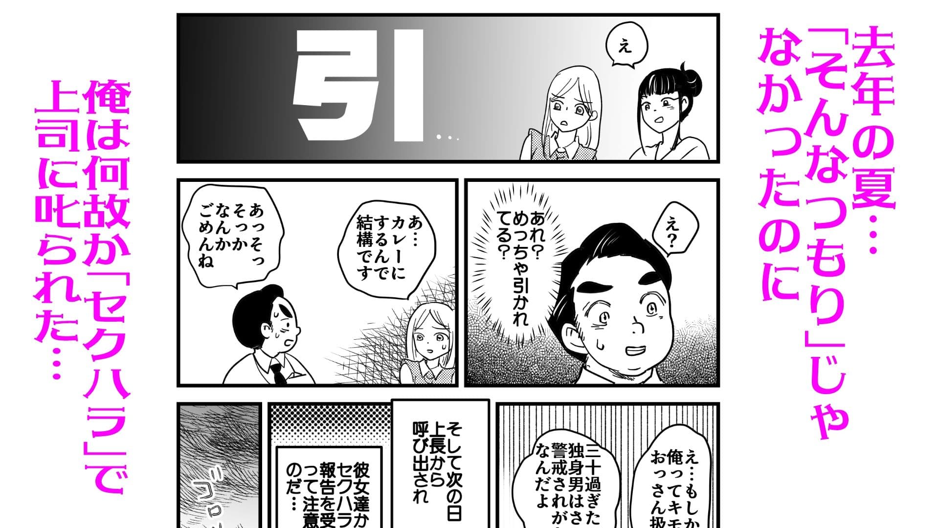 コンプラナイト サンプル2