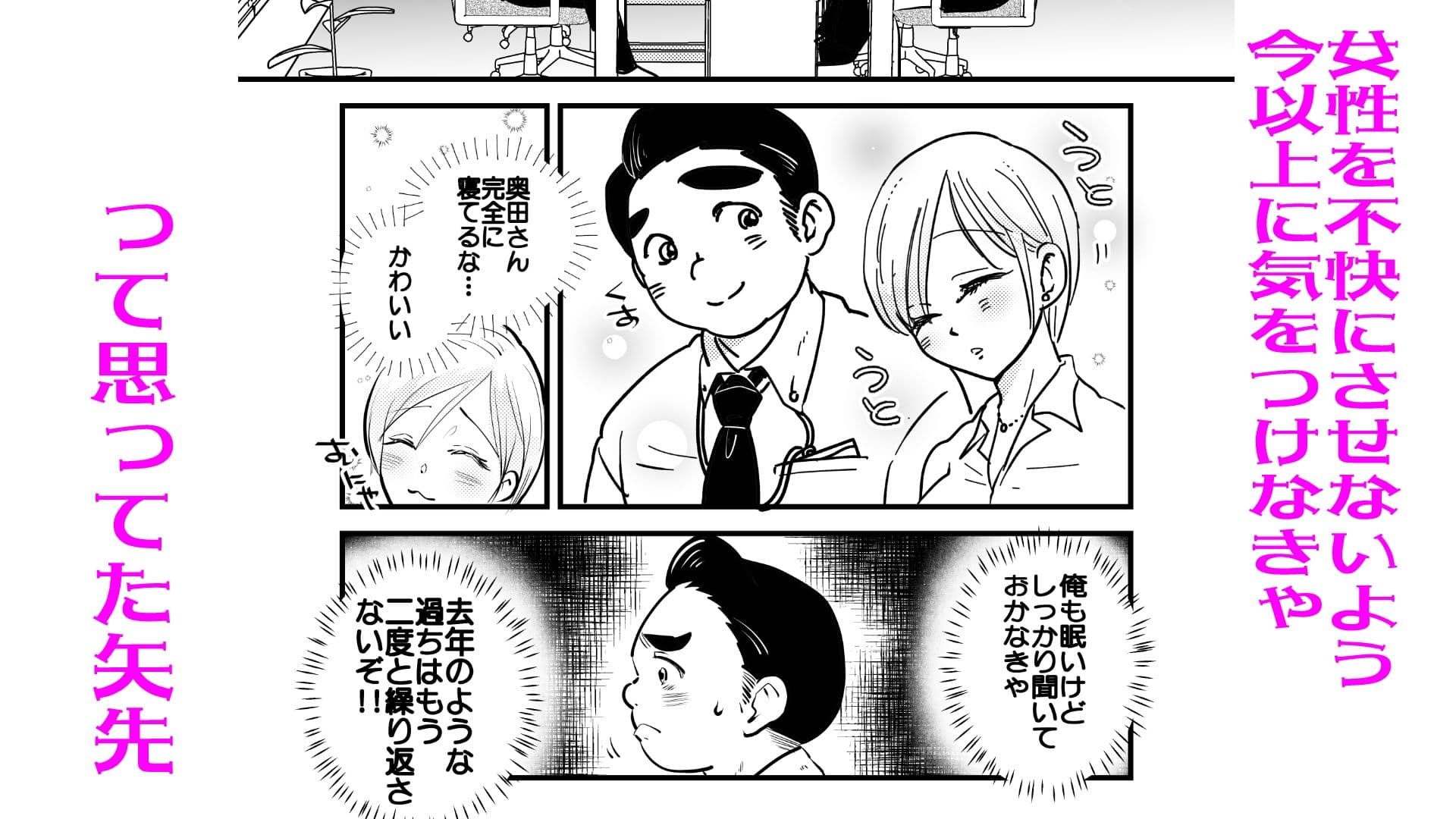コンプラナイト サンプル3