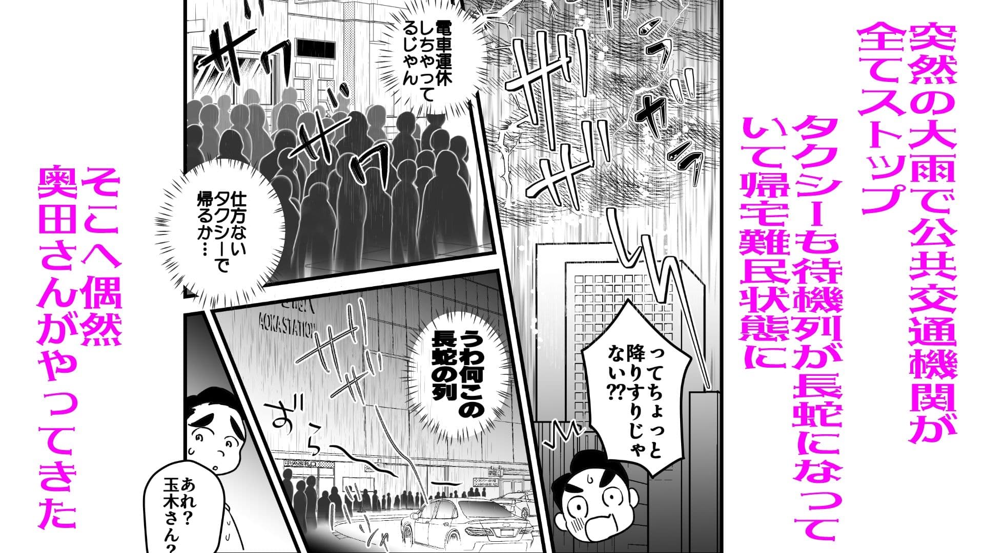 コンプラナイト サンプル4