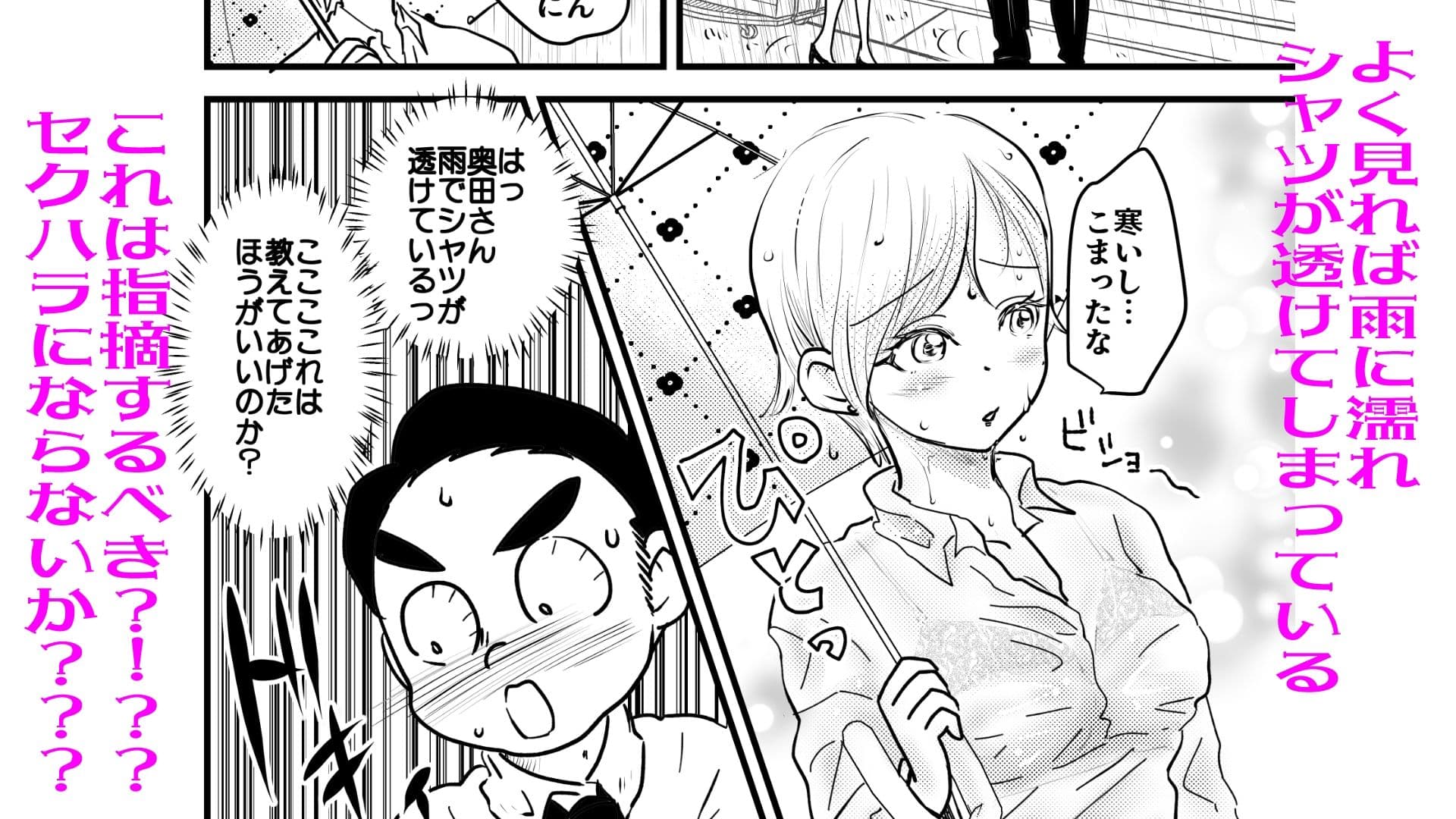 コンプラナイト サンプル5