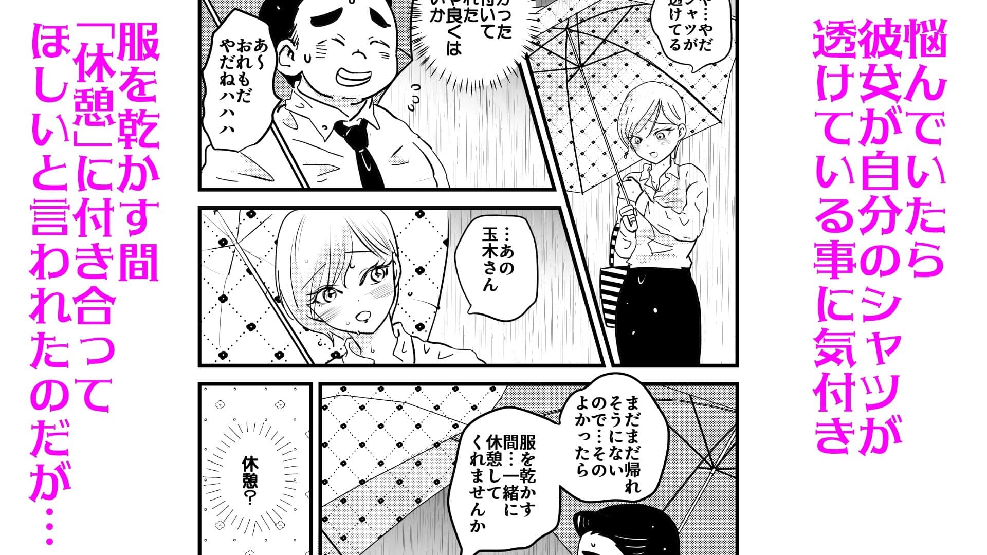 コンプラナイト サンプル6