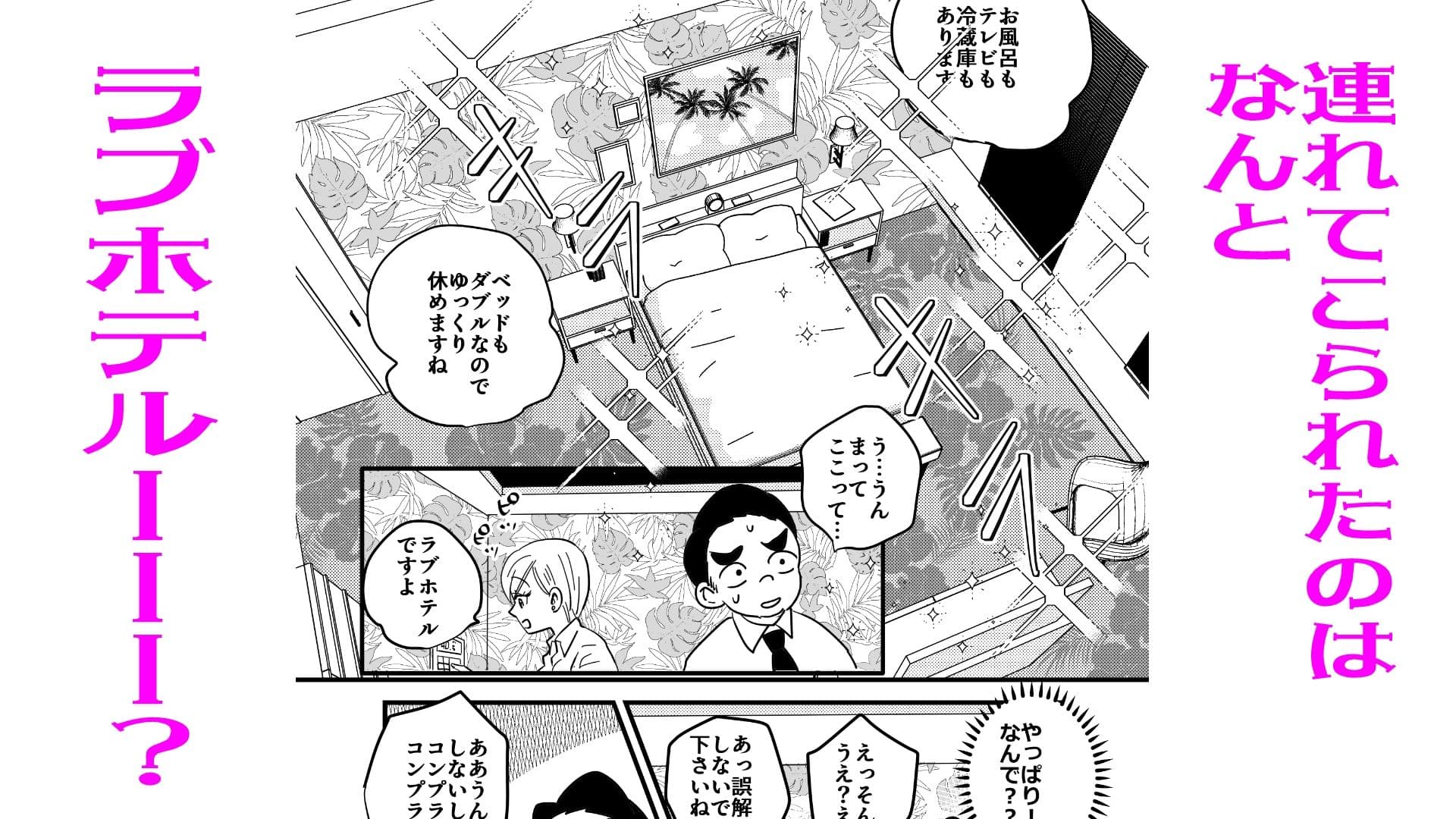コンプラナイト サンプル7
