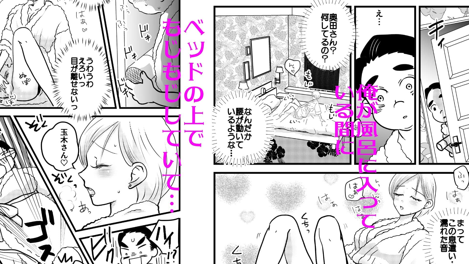 コンプラナイト サンプル9