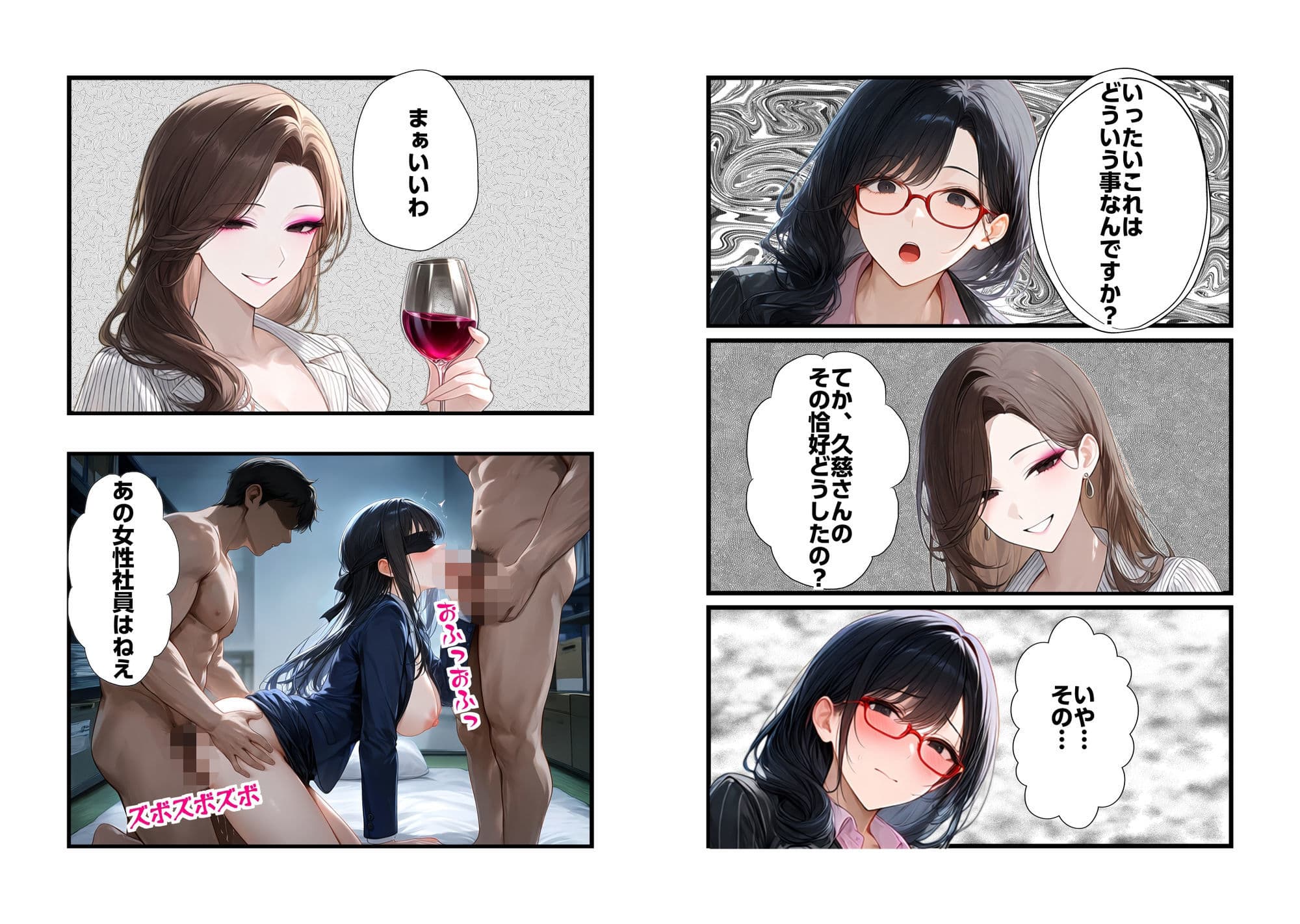 公衆便所3 サンプル5