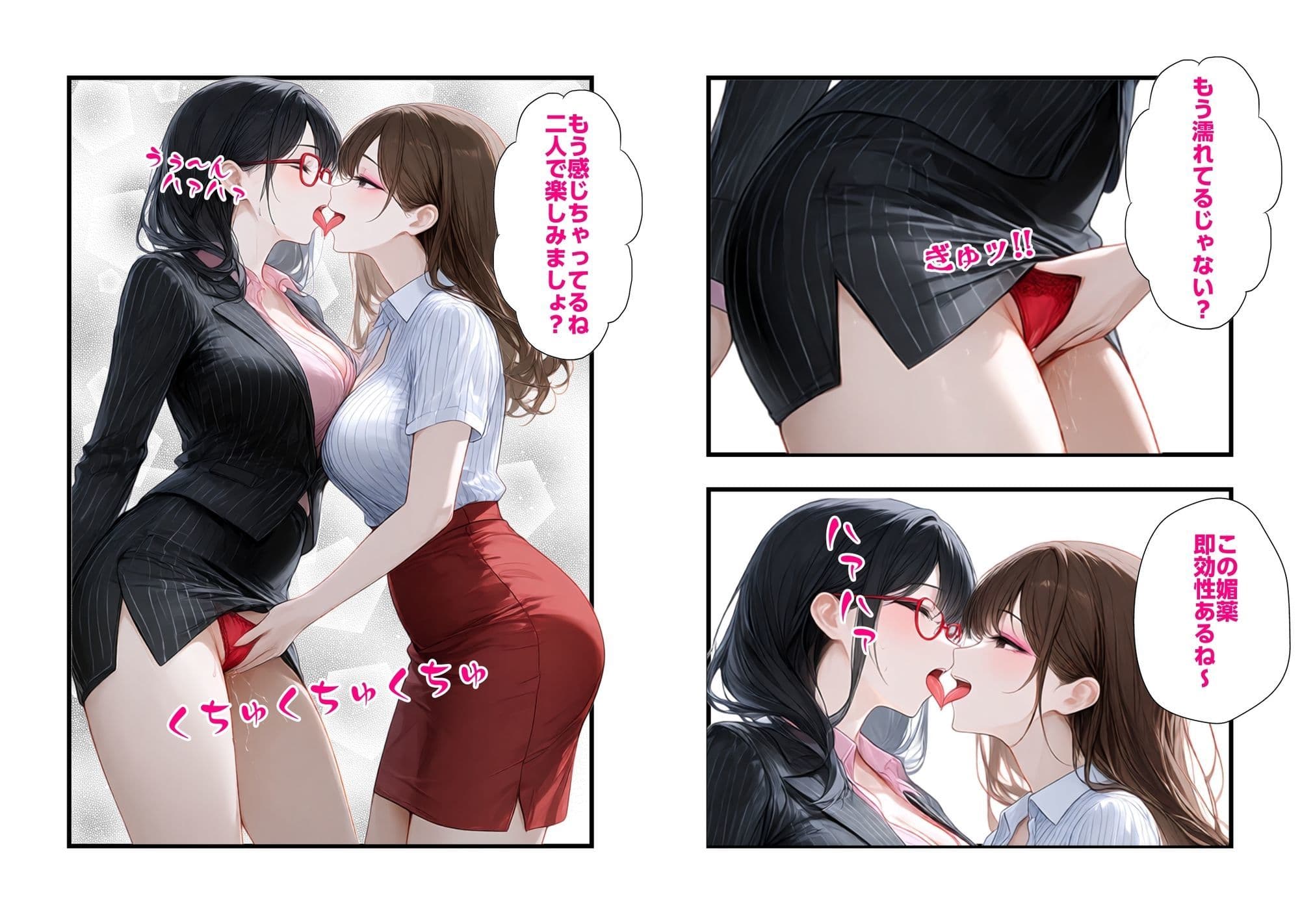 公衆便所3 サンプル6