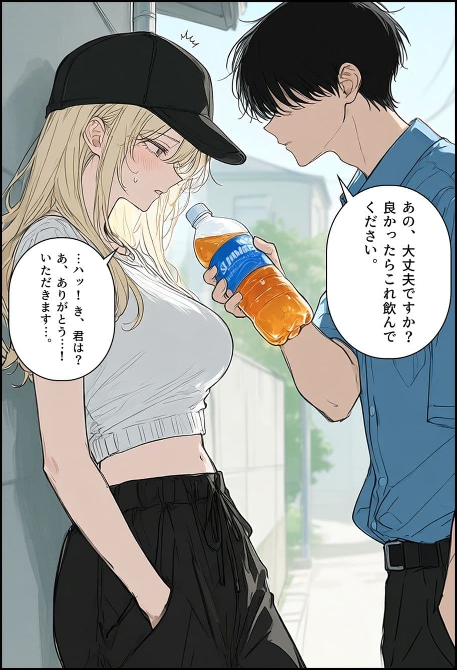 ギャルママとヤっちゃう話！ サンプル2