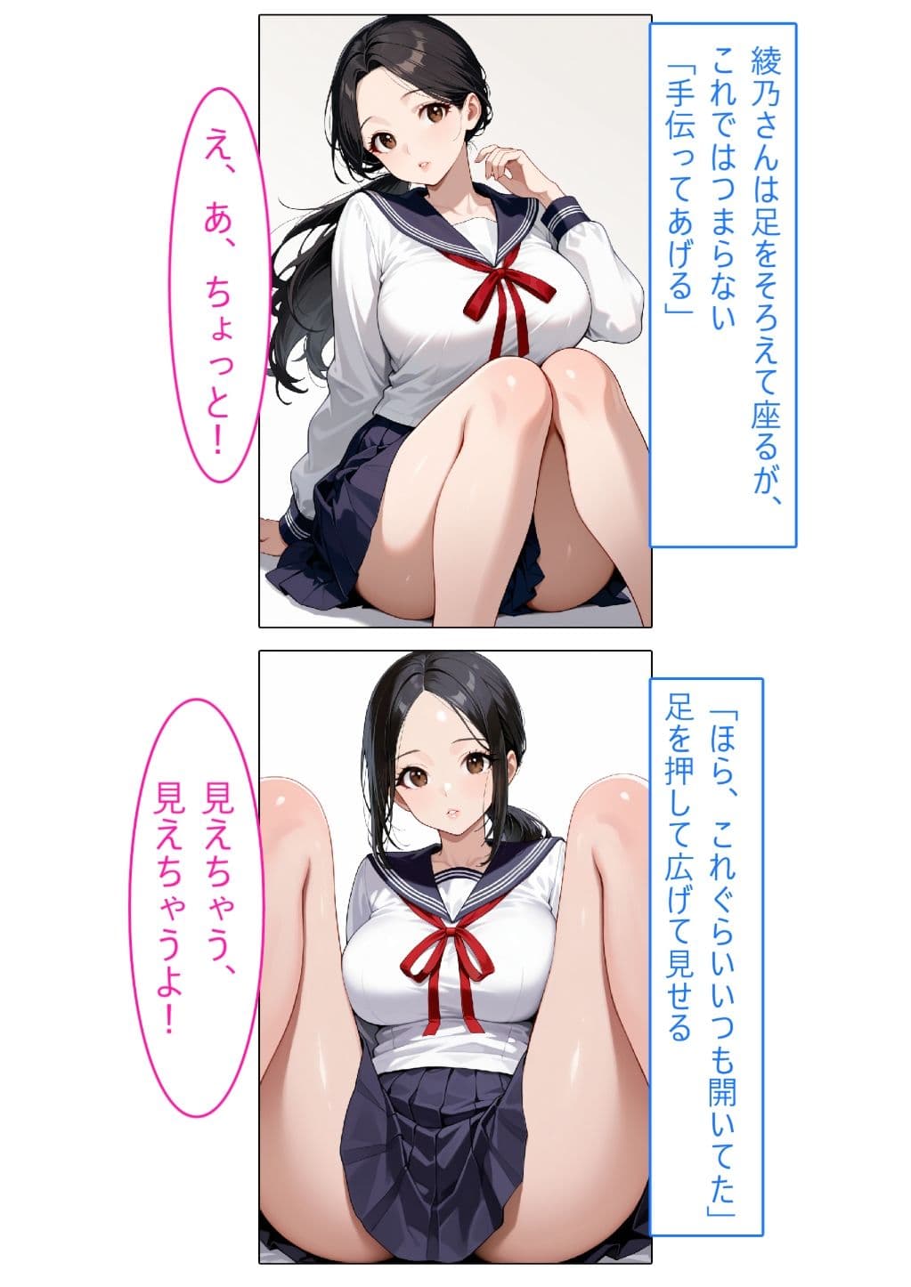 【着衣Hマンガ】年上清楚人妻と赤ちゃんプレイする4【催●であこがれの人を】 サンプル7