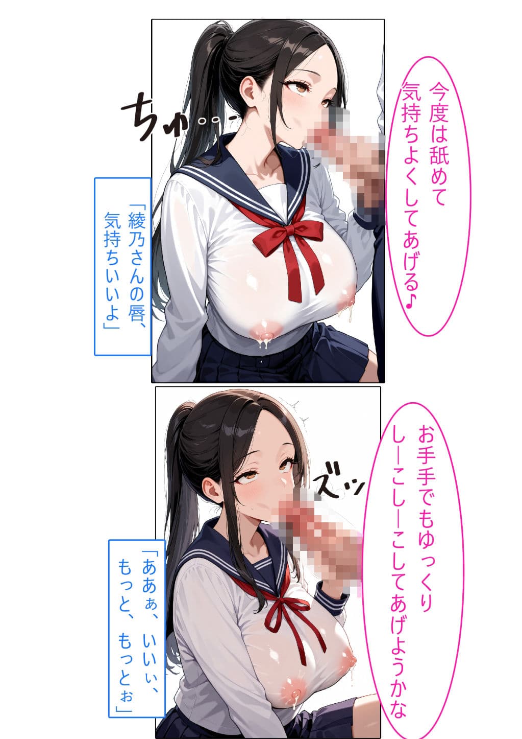 【着衣Hマンガ】年上清楚人妻と赤ちゃんプレイする4【催●であこがれの人を】 サンプル8