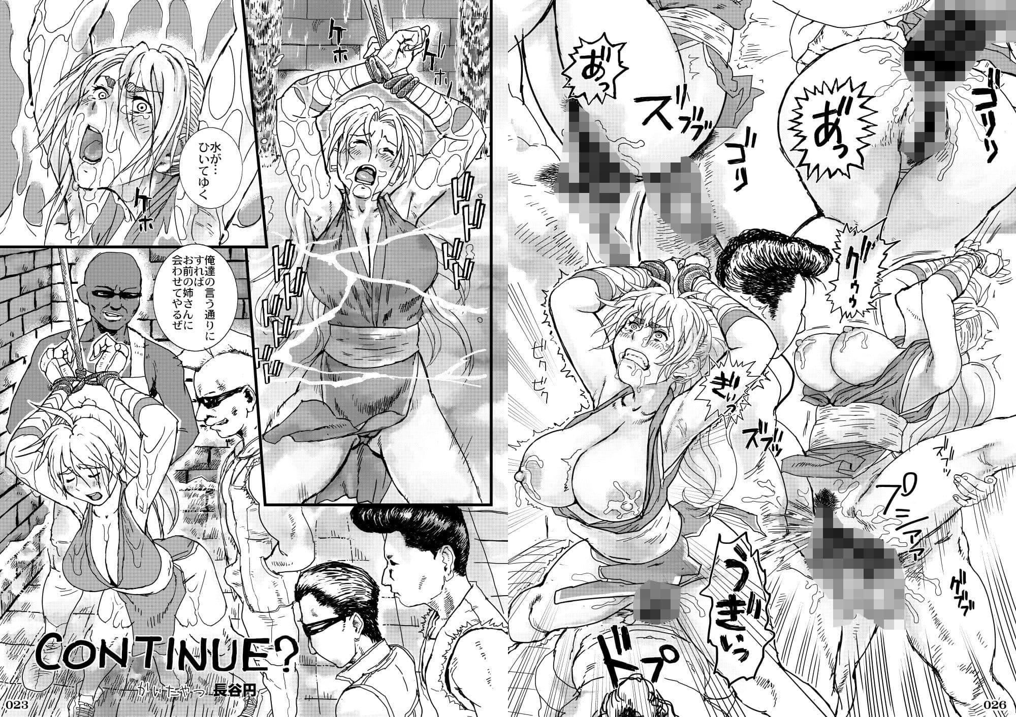 任務完了（β版） サンプル3