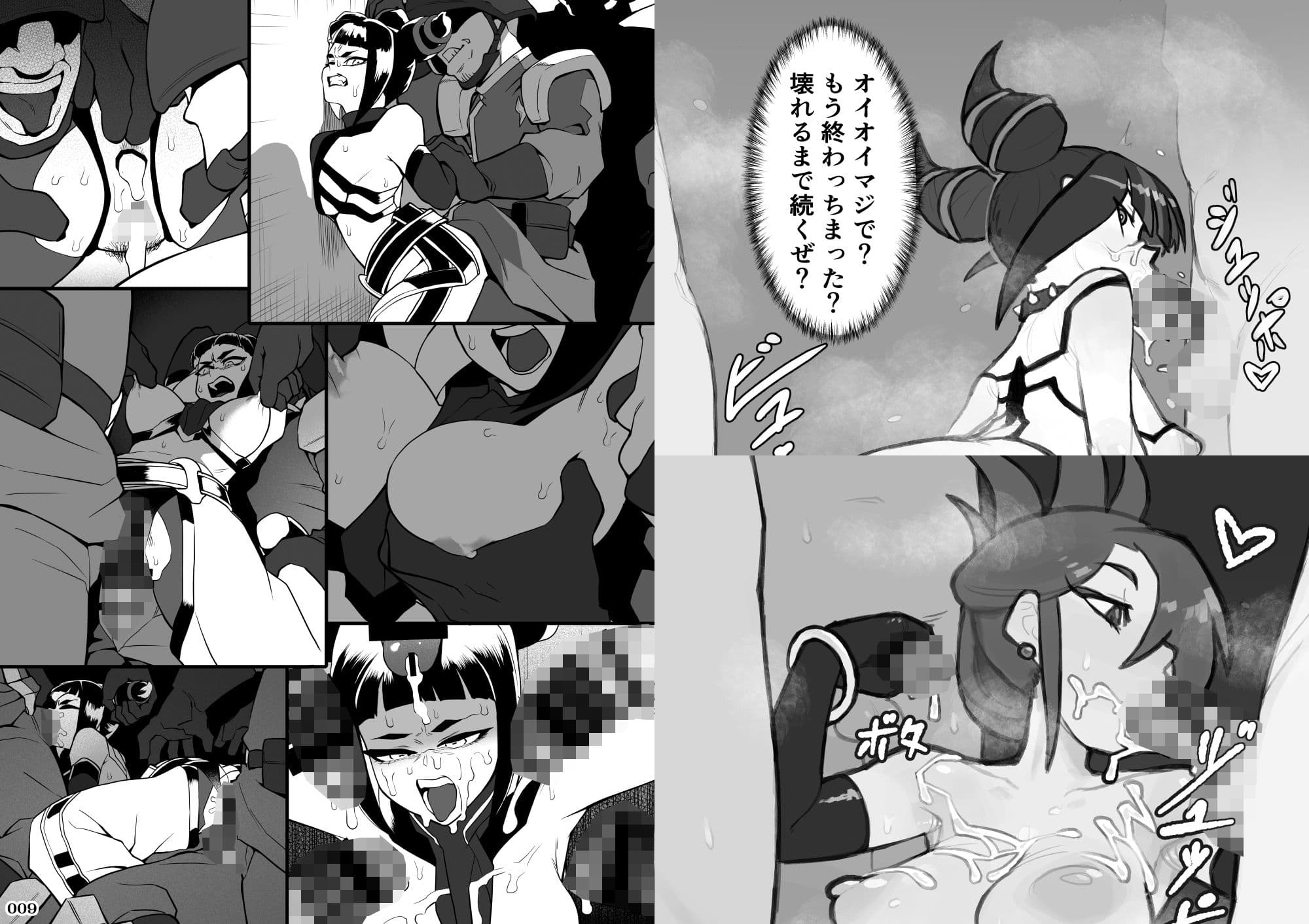 任務完了（β版） サンプル7