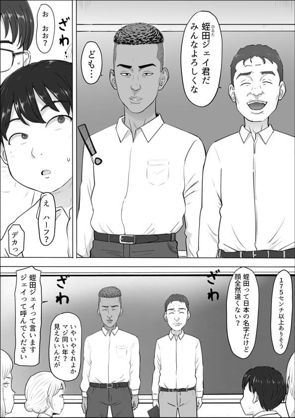 ナオミ〜僕の知らない母さんの顔〜 サンプル3