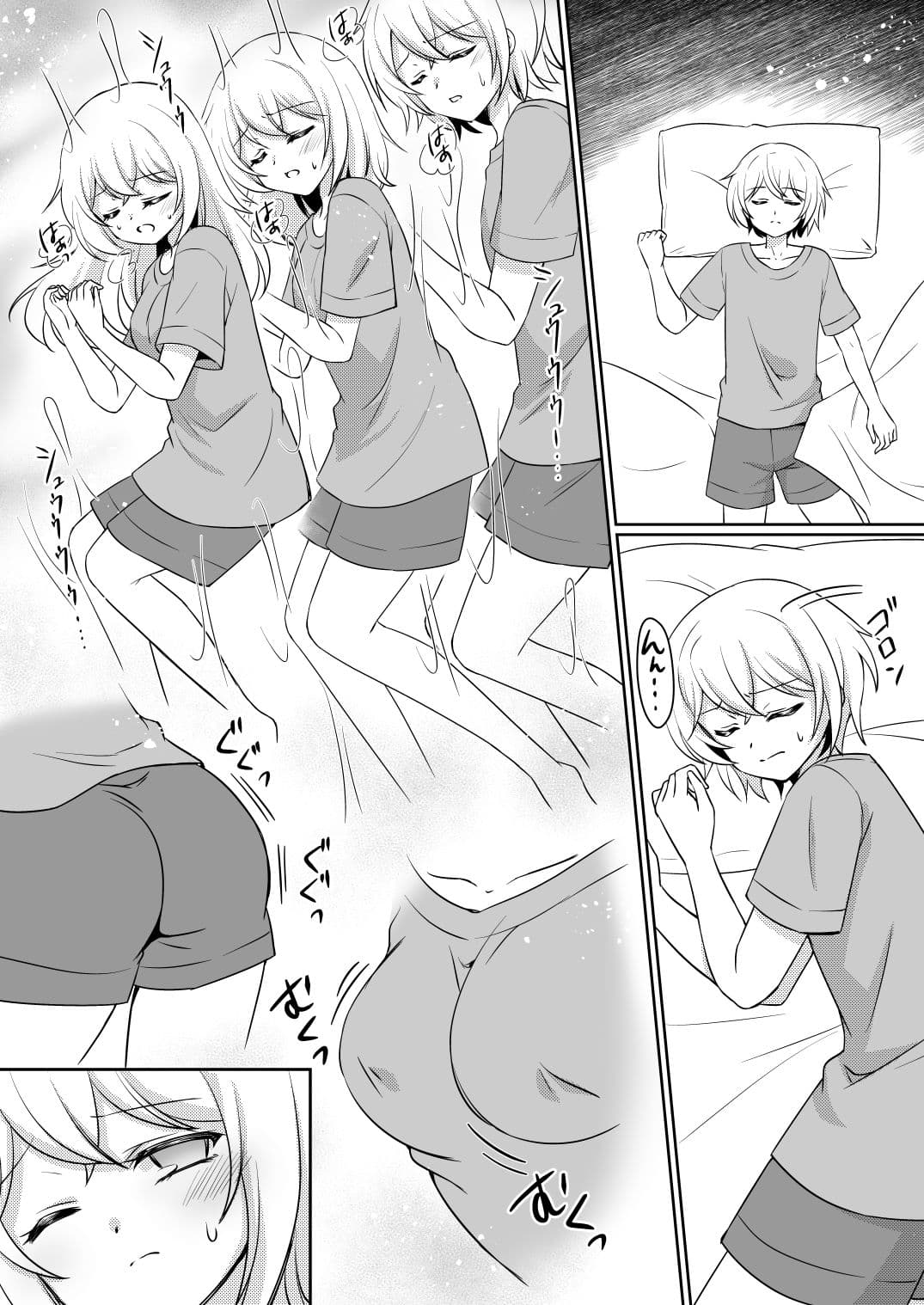 お姉ちゃんね、弟じゃなくて妹が欲しかったの。 サンプル4