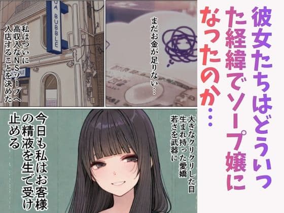 バブル・レジーナ（りあな） サンプル3
