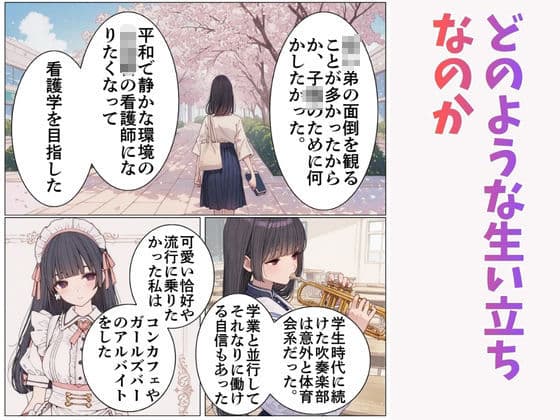 バブル・レジーナ（りあな） サンプル4