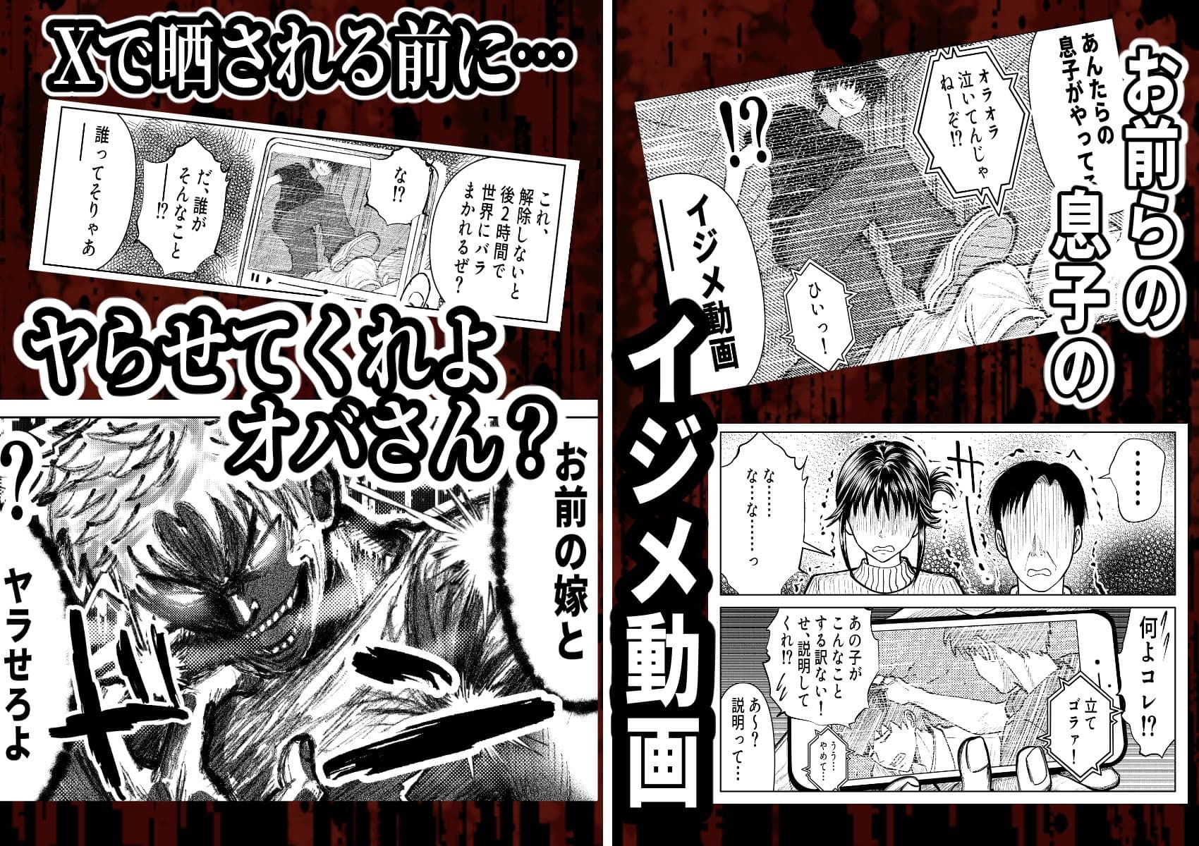 お前の母ちゃん、AVデビューするってよ？ サンプル2