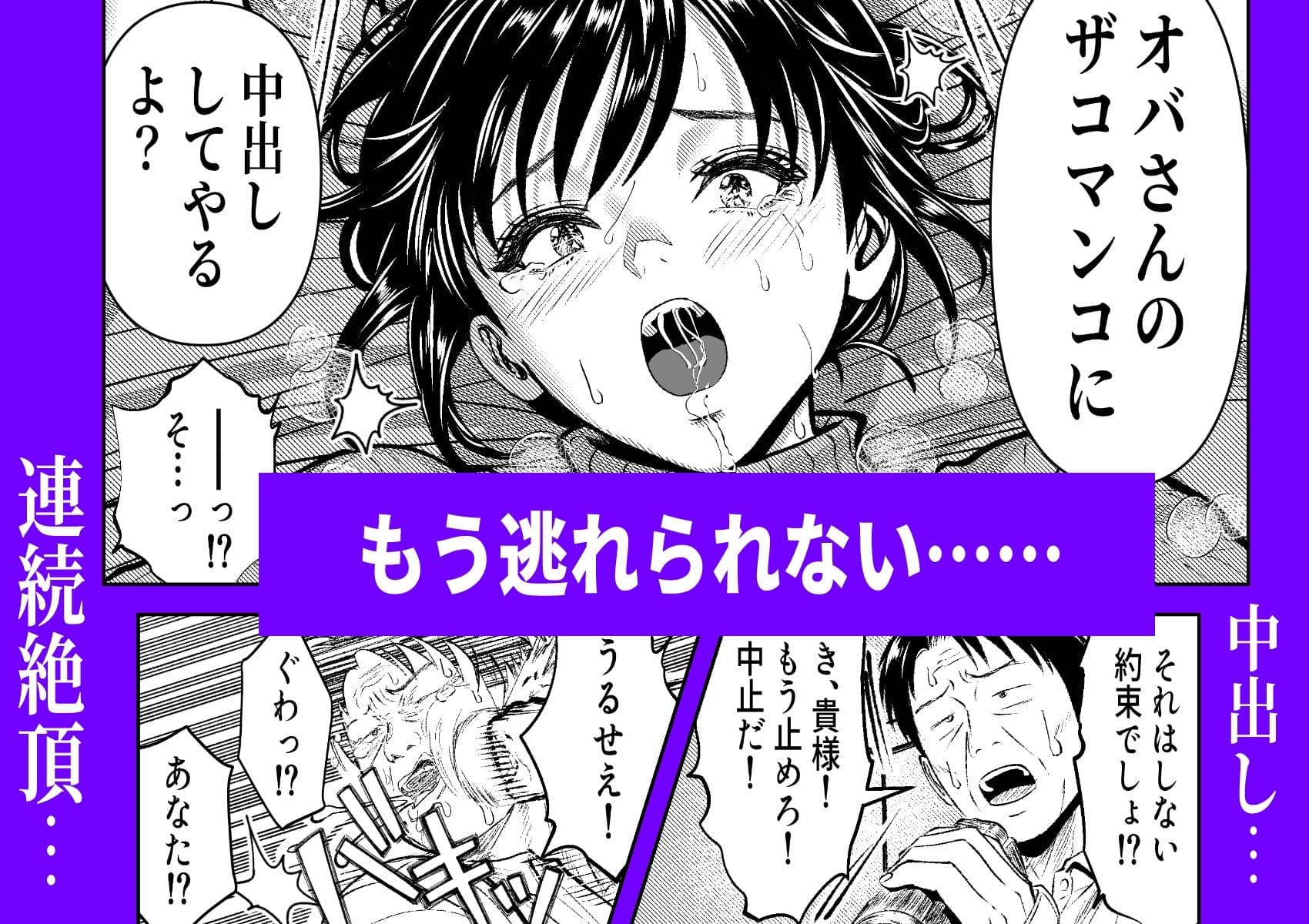 お前の母ちゃん、AVデビューするってよ？ サンプル6