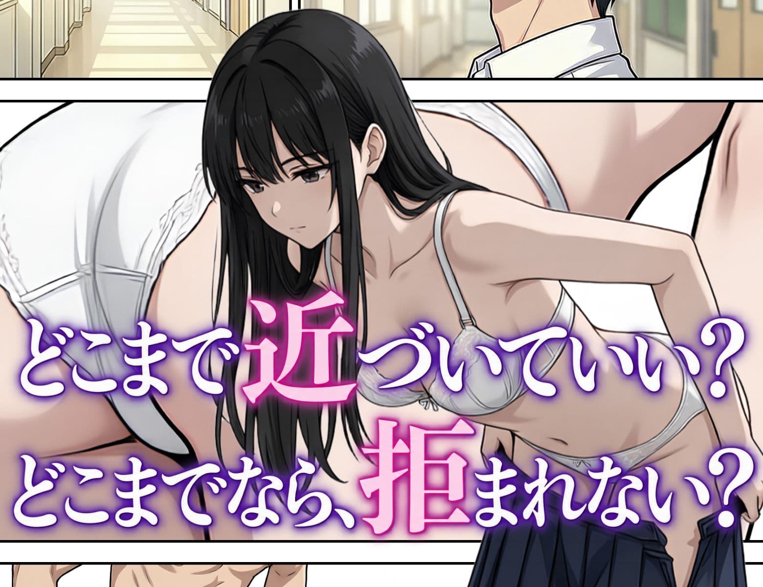 無口なむくちさん サンプル4