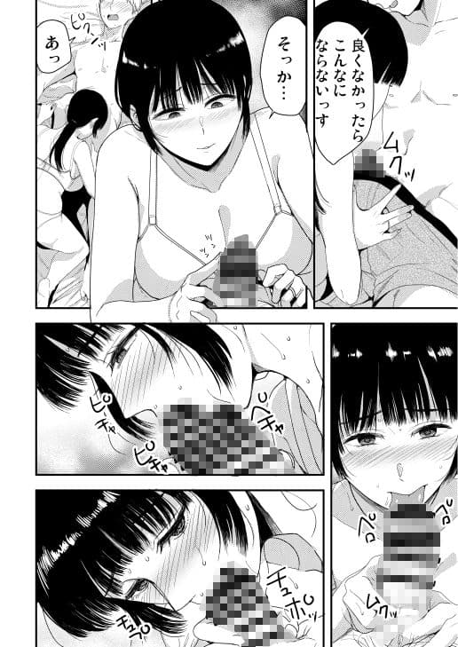 離職率の低いバ先の人妻さん サンプル5