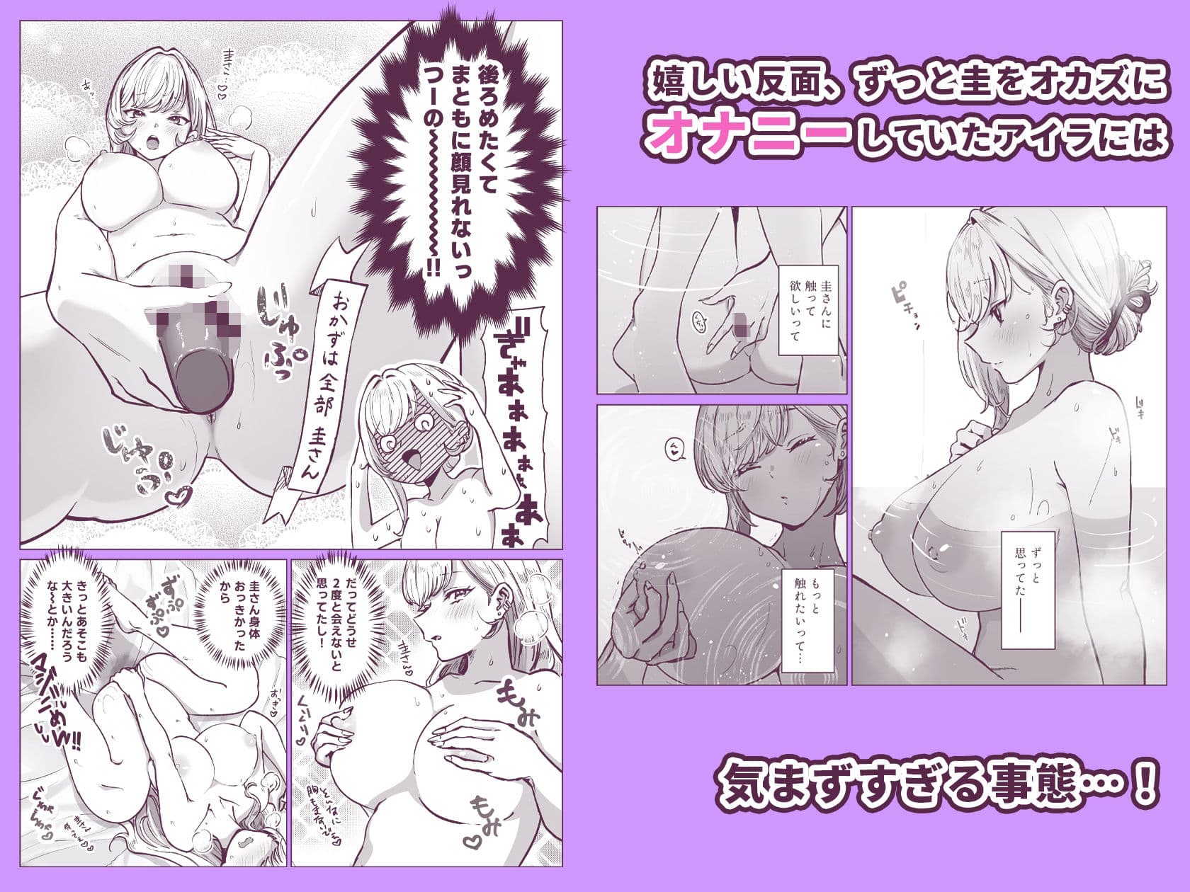 夜●いギャル〜友達のギャル妹と一夜の思い出作りセックス〜 サンプル2
