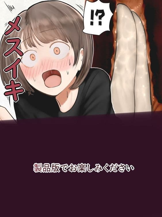 おねえさんに浣腸アナルされるショタ サンプル4