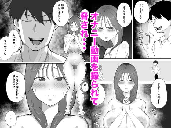 私は息子の友達専用オナホ サンプル3