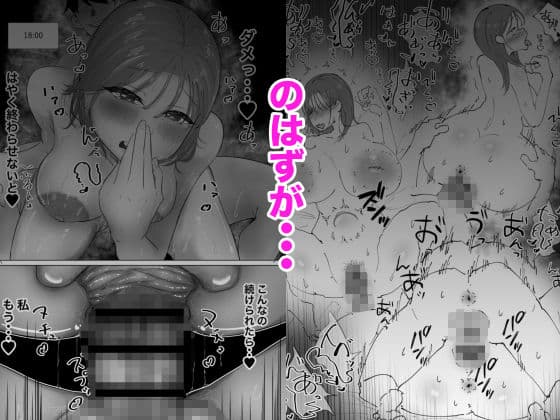 私は息子の友達専用オナホ サンプル5