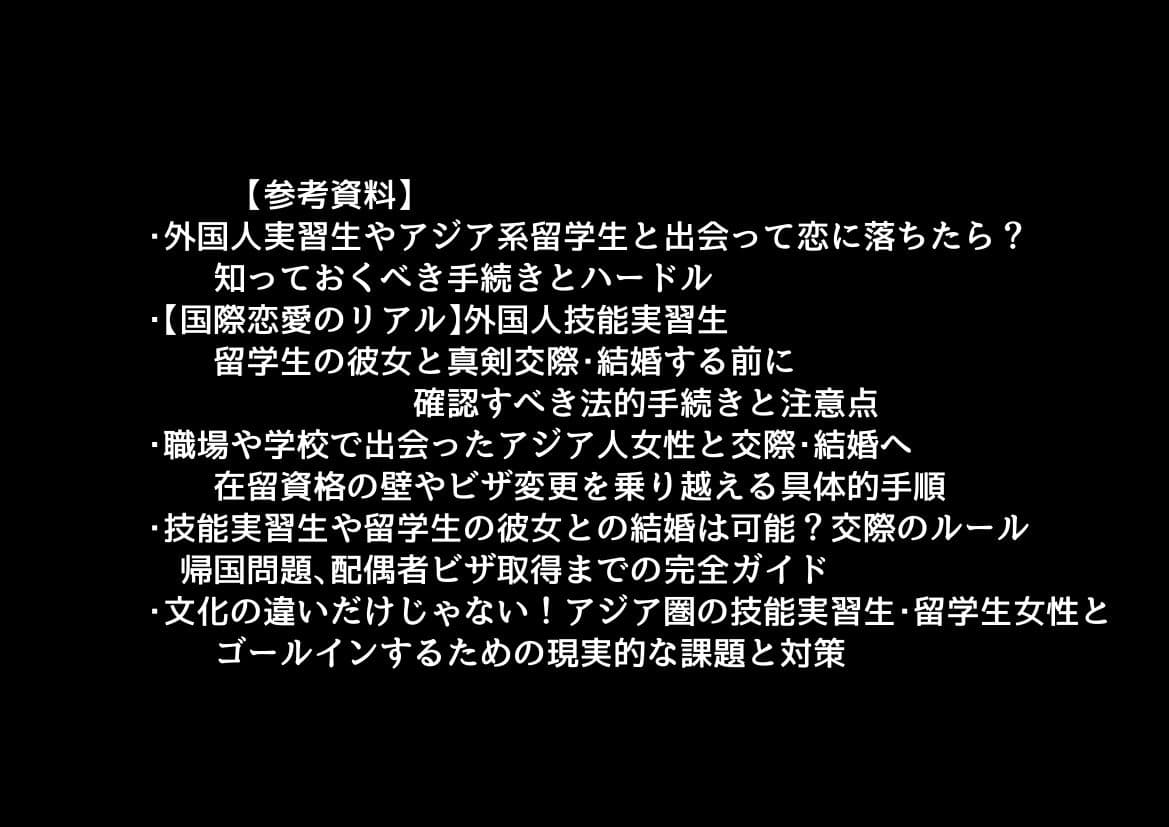 隣に住むアジアン少女と俺 サンプル9