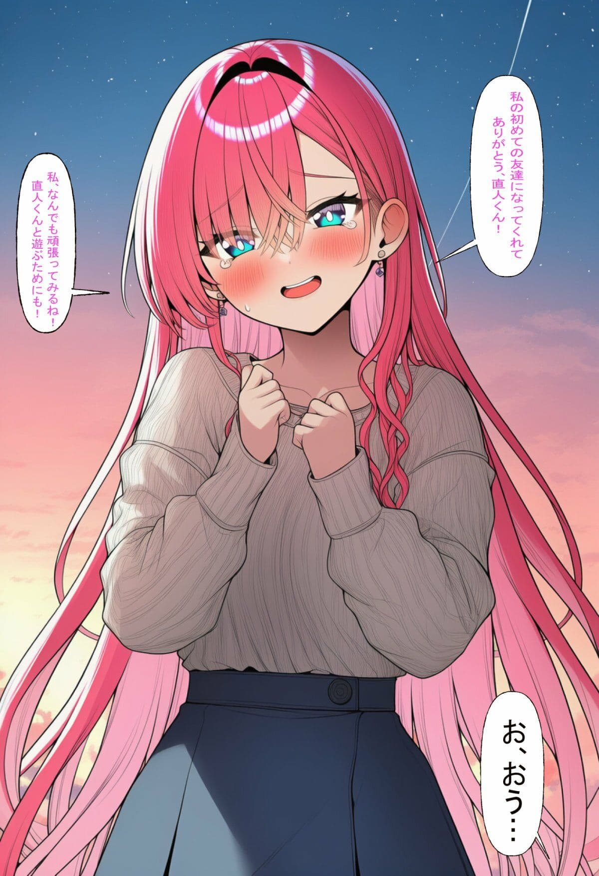 【NTR】清楚なはずの彼女が変態中年オヤジに堕とされて…。 サンプル4