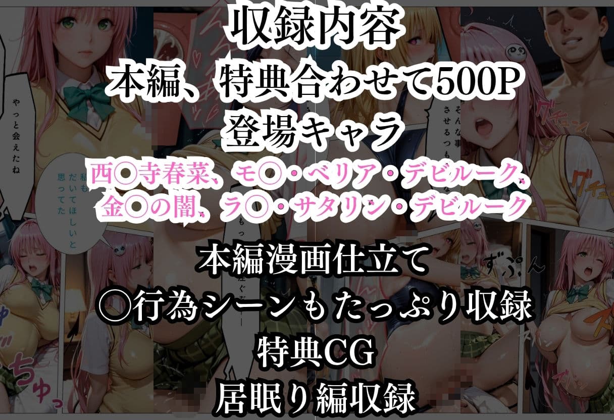 水泳スクールで出会った男に中出しされちゃいましたvol2 サンプル7