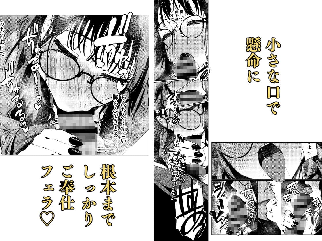 先輩、今日泊まってもいいよね？3 サンプル5