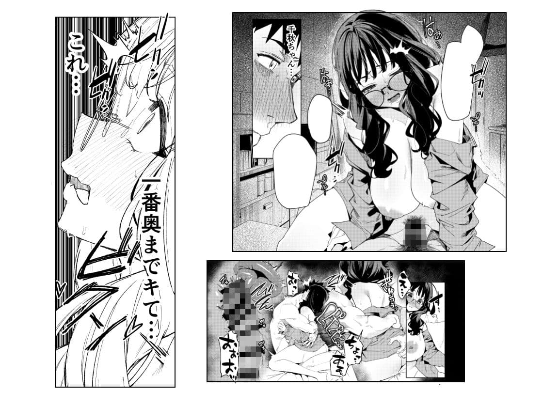 先輩、今日泊まってもいいよね？3 サンプル8