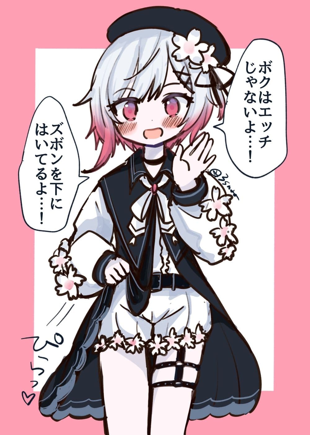 まのさばこんなゲームだよ4コマ漫画本 サンプル2