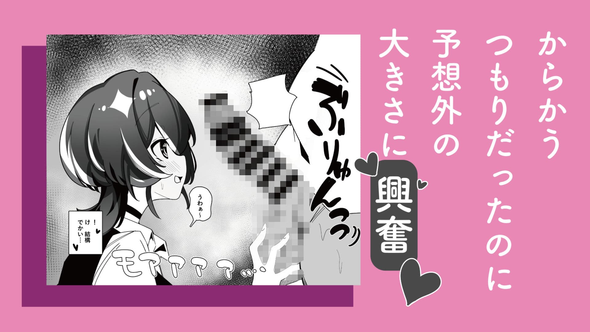幼馴染の遊び好きJKと生ハメする話 サンプル3