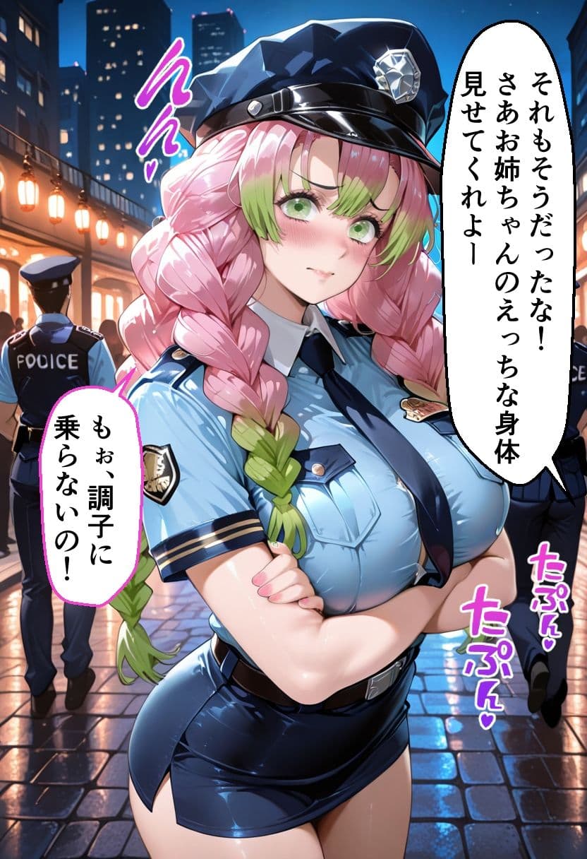 ヒロインとコスプレエッチ〜鬼滅◯刃 甘露◯蜜璃〜 サンプル8