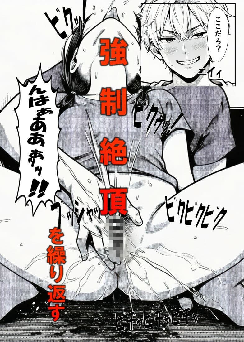 宅飲みに呼ばれたかなえちゃん  彼氏を迎えに行った宅飲みで 輪○されちゃった女子大生 サンプル6