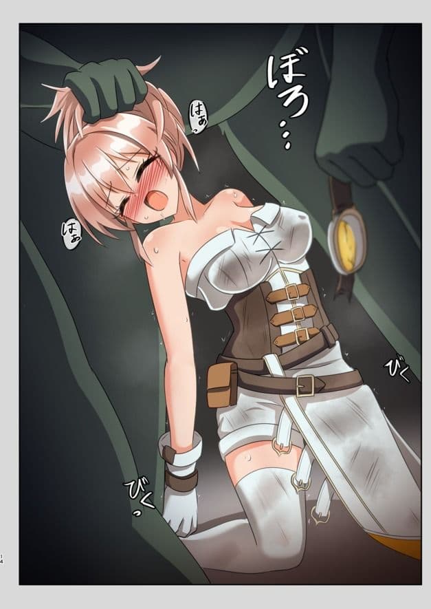 英雄敗辱 サンプル4