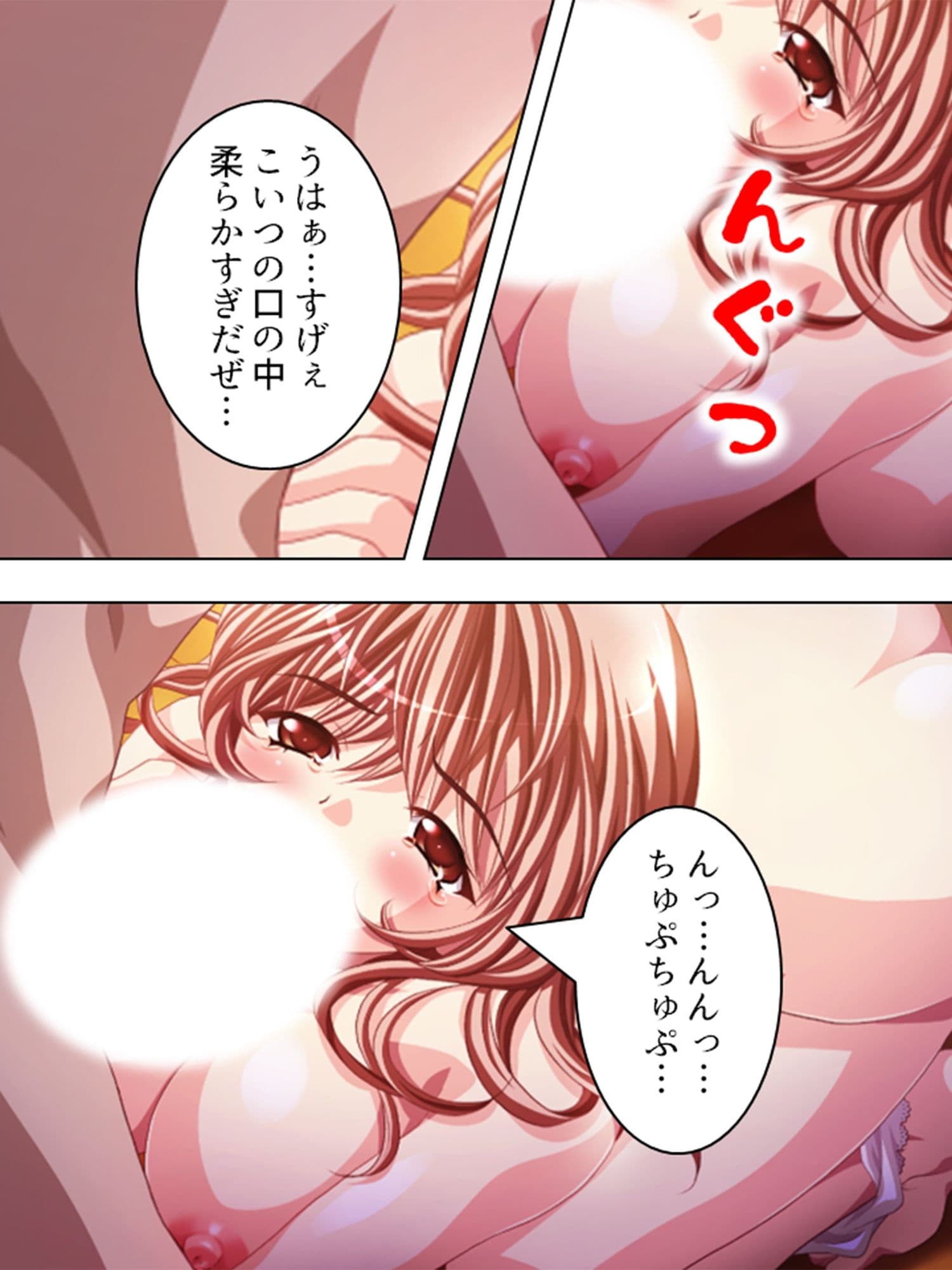 巨乳レースクイーン・陽子の身体を張った資金繰り  ＜総集編＞ サンプル4