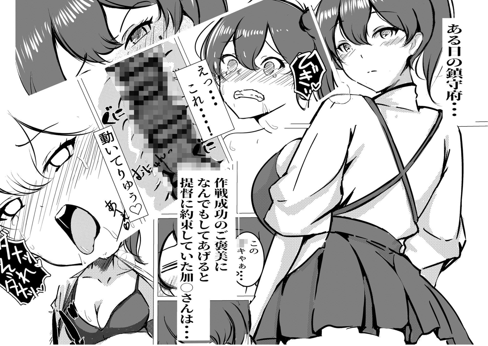 SHICHIMIYA NOTE VOL.16 サンプル1