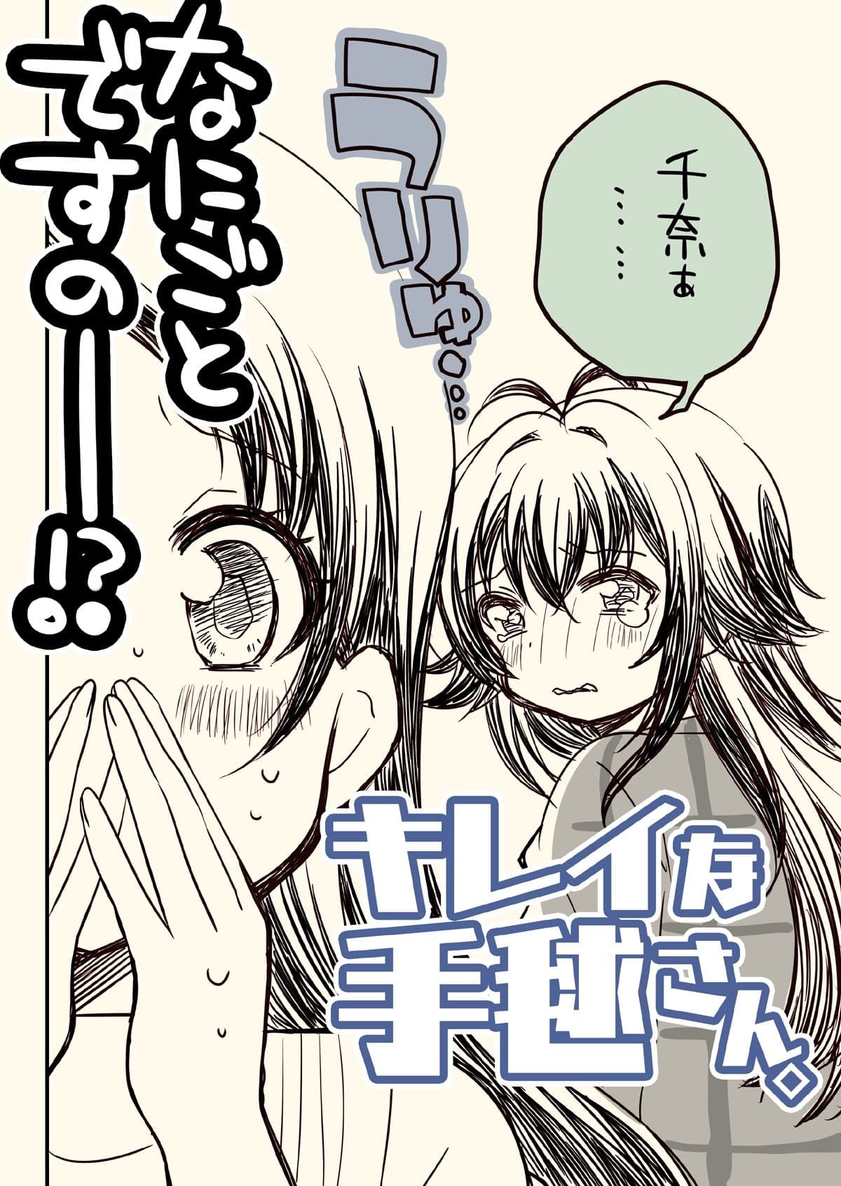 がくますようちえん！ サンプル6