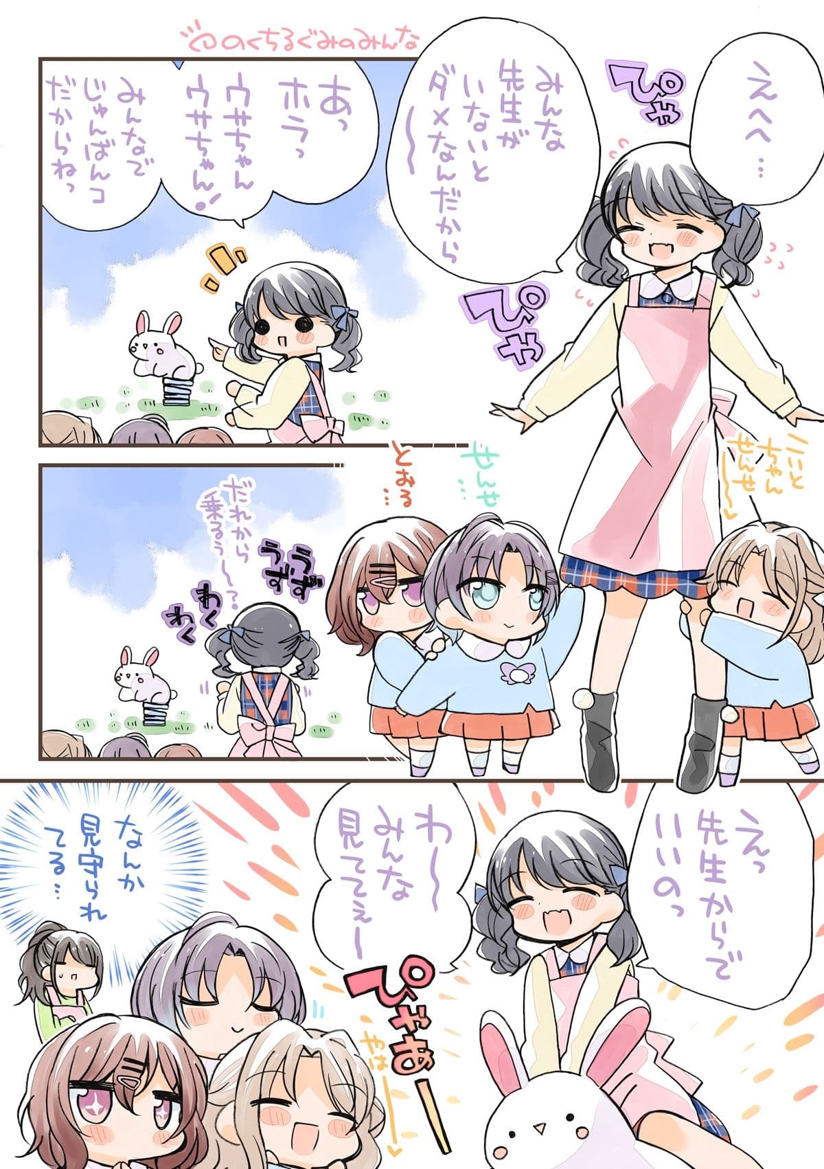 あいます○○○○○！ サンプル5