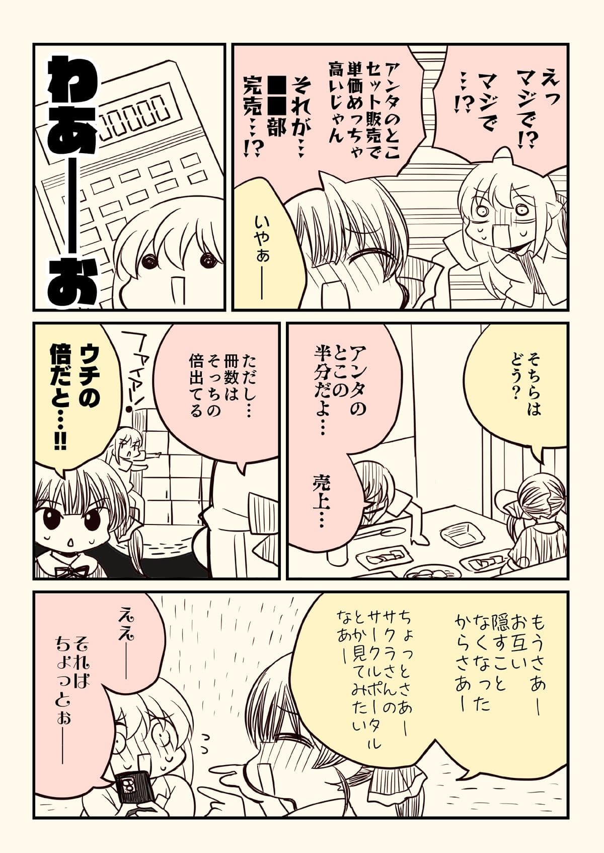 壁配置の話2 サンプル5