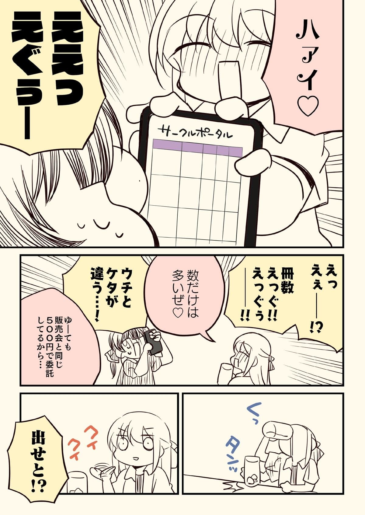 壁配置の話2 サンプル6