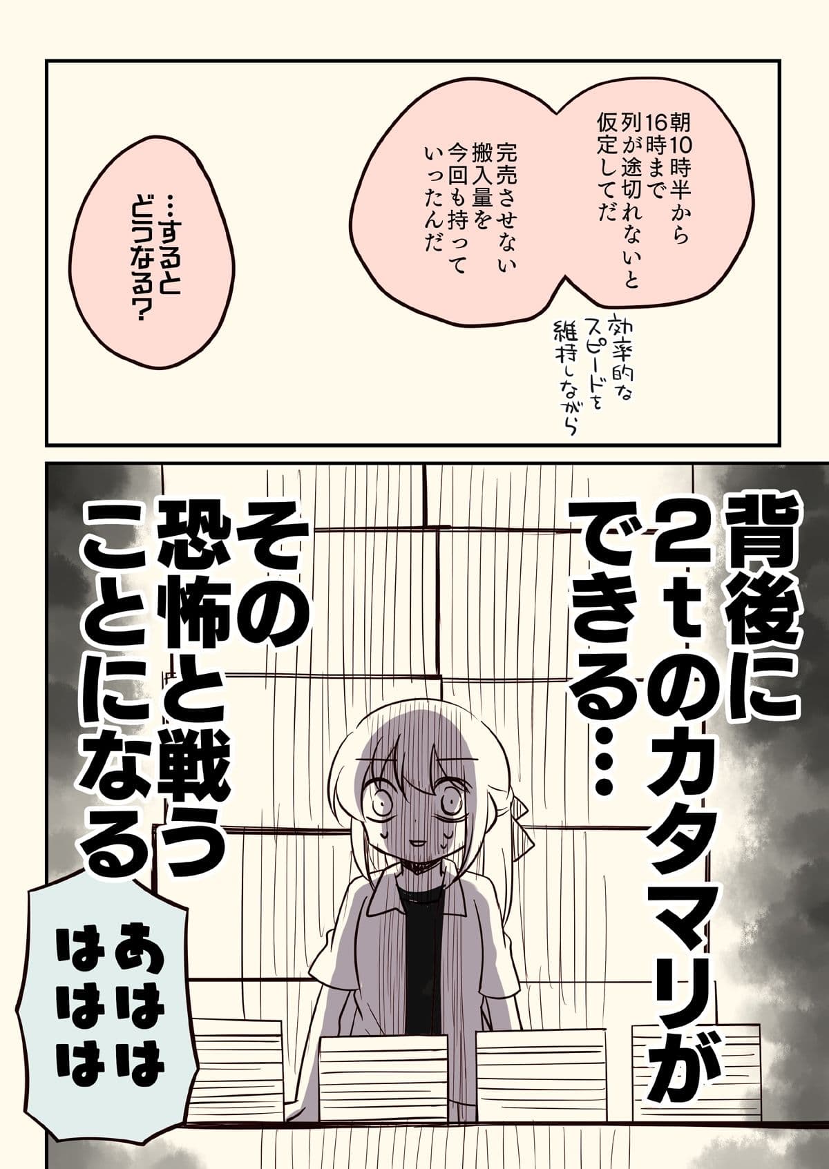壁配置の話2 サンプル9